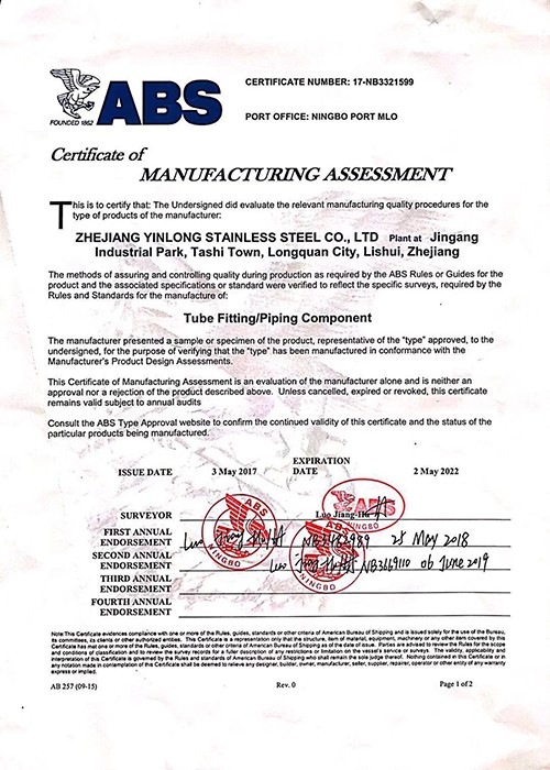 银隆银来-ABS船级社认证